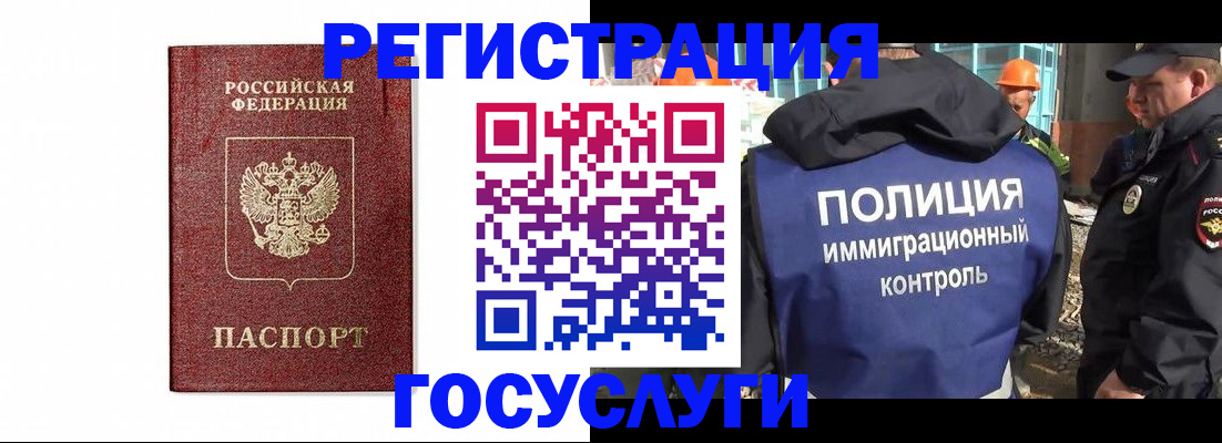 прописка для военкомата в Нижнеудинске