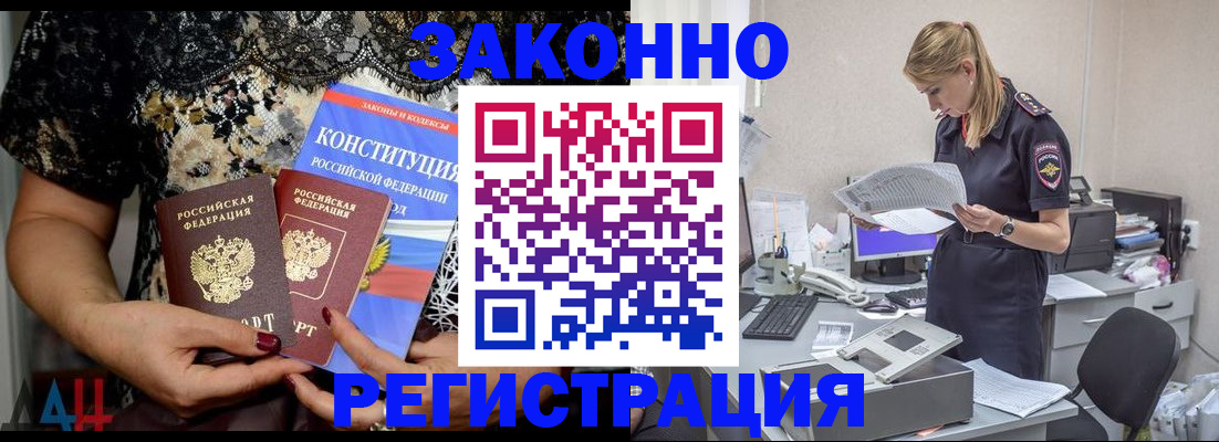 пропишу в квартире в Нижнеудинске