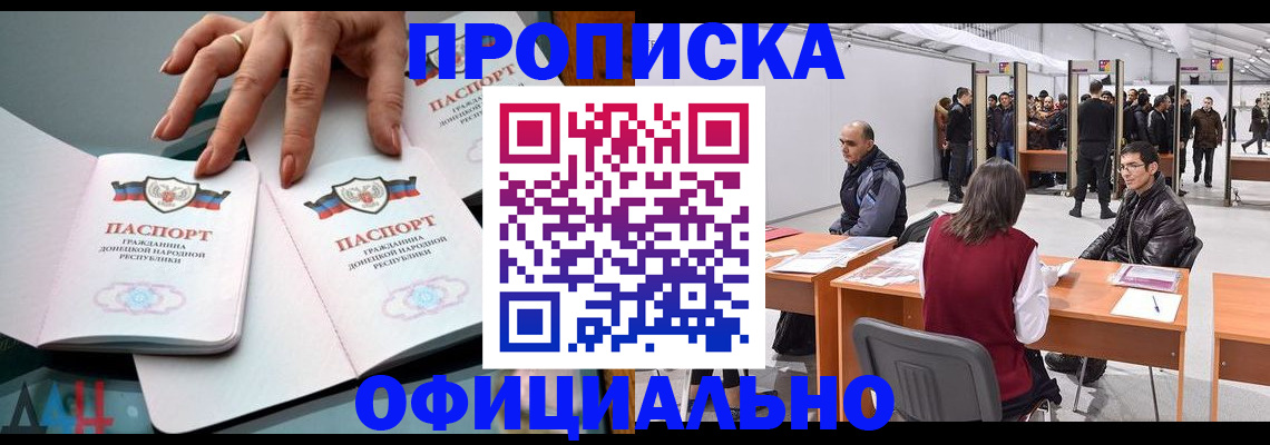 временная регистрация гарантия в Нижнеудинске